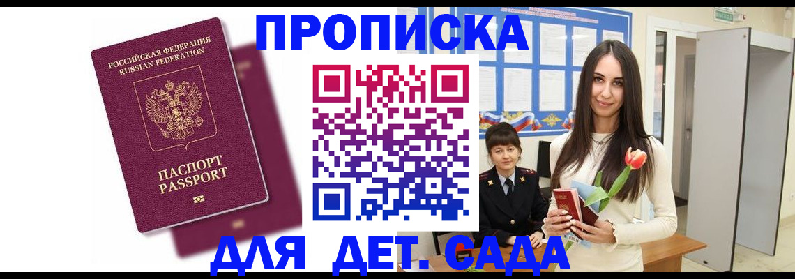 форма 3 в Омской области